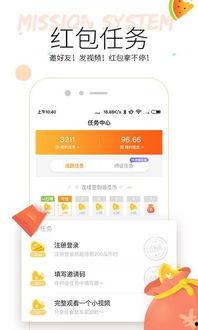 软件吃瓜视频下载安装,软件吃瓜视频操作指南