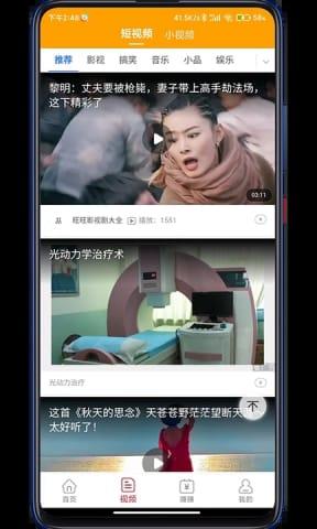 吃瓜台湾网红视频大全集,趣味横生，笑料百出