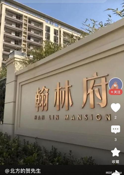 曹县翰林府销售吃瓜视频,揭秘网红地产营销新玩法