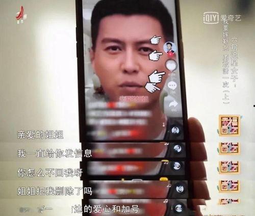 找你吃瓜群众视频在线观看,在线观看热潮背后的故事