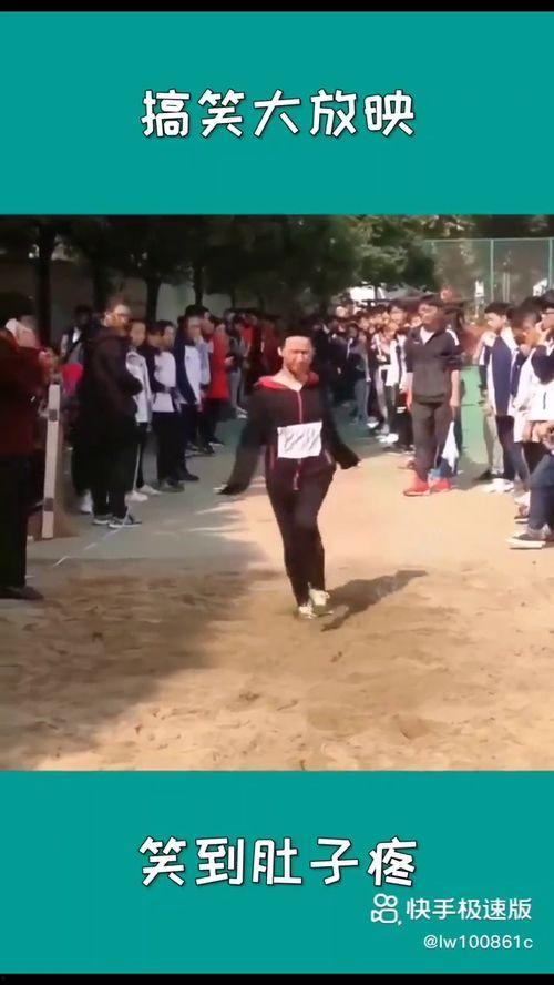 吃瓜球迷搞笑视频大全,笑料横生！吃瓜球迷搞笑视频大盘点