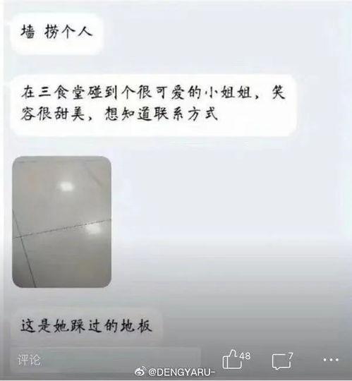 离谱吃瓜讲解视频大全