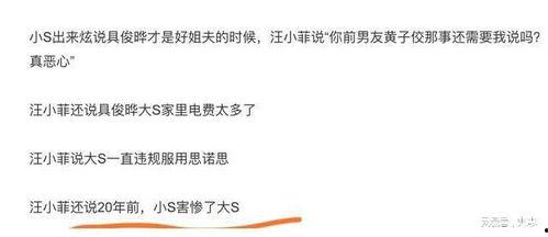 吃瓜老师 爆料视频