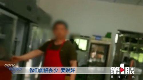 娄教练吃瓜视频,揭秘娱乐圈幕后故事