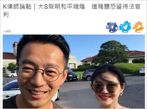 律师吃瓜汪小菲视频播放