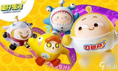 蛋仔派对吃瓜原视频