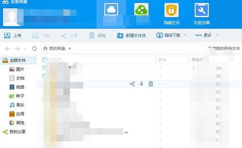 韩婧格吃瓜视频百度网盘,百度网盘独家放送幕后故事