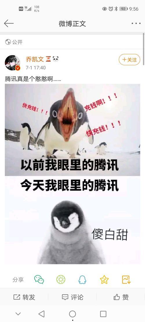 吃瓜大反转视频,揭秘背后惊人真相！