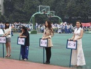 校运会举牌吃瓜视频播放,视频播放量飙升