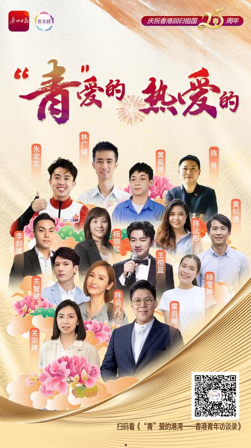 全家听心声吃瓜视频,揭秘网络热传视频背后的故事