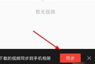 开启吃瓜视频怎么下载,教你如何下载吃瓜视频