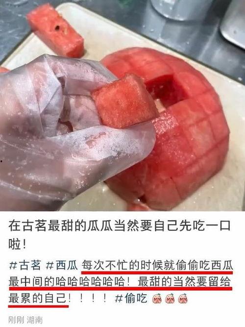 奶茶店店员吃瓜视频