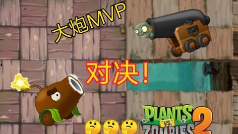 王大炮吃瓜视频