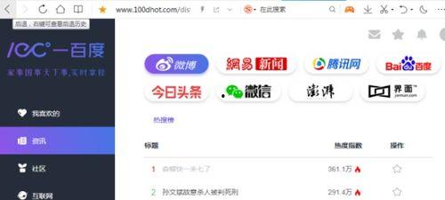 吃瓜视频网站哪个最好