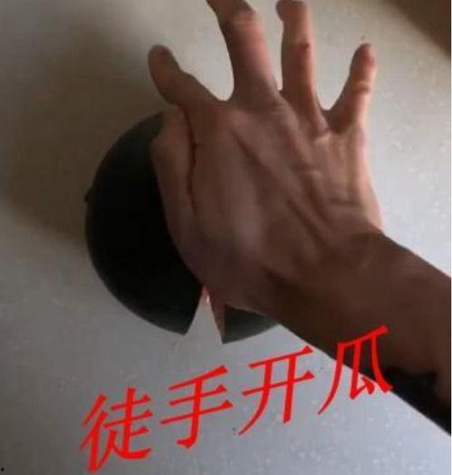 帝师视频吃瓜