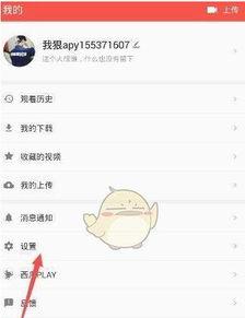 吃瓜网站视频真假在哪看