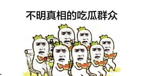 吃瓜群众脱单视频下载,甜蜜瞬间尽收眼底