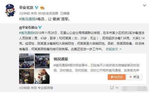 济宁吃瓜最新事件爆料视频,最新爆料视频揭秘惊人内幕