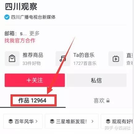 吃瓜视频互享怎么弄的呀,吃瓜视频新玩法揭秘